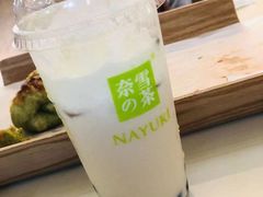 -奈雪的茶(皇庭广场店)