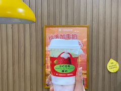 -一鸣真鲜奶吧(双菱路店)