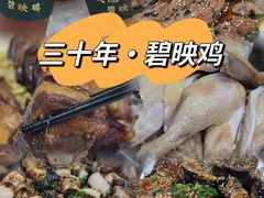 -成惠食府(赤岗店)