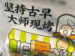 -南洋大师傅(长楹天街店)