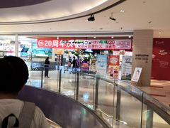 -宝龙城(杭州滨江店)