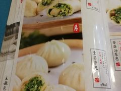 菜单-陈傻子餐厅(世纪都会店)
