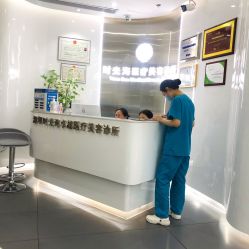 -时光海科学美肤中心
