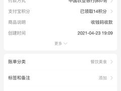 -老财炒饭·熟地蟹·冬瓜蟹