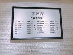 -大嘻咹biangbiang面(历史博物馆店)