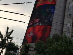 -梅龙镇广场