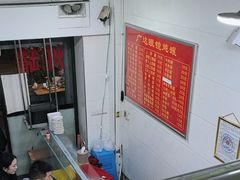 -广达眼镜炖罐(广达店)