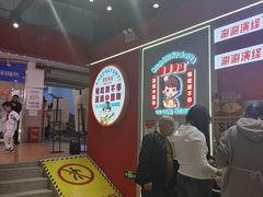 -旅投·国展购物广场