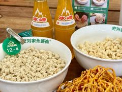 -老刘家永盛斋·传统泡馍(东关南街店)