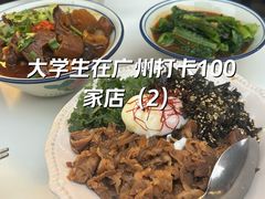 -CowCow其其·牛杂咖啡公司(六运店)