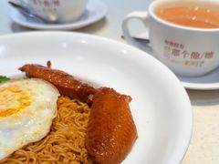 -和平馆·地道港澳茶餐厅(西门口店)