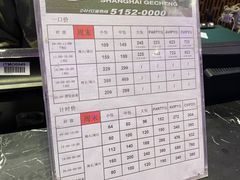 -GalaCity上海歌城(杨浦百联店)