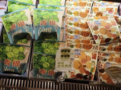 -辛一·铜锣烧(鸿寿坊店)