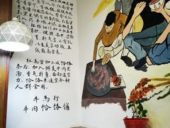 -牛马行牛肉饸饹铺(长春总店)