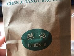 -陈记栗子(长宁路店)