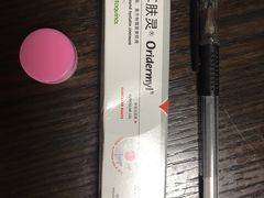 -瑞派申生动物医院·24H夜诊·国际动物医疗中心·骨外科(吴中路店)