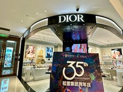 -松雷商业(南岗店)