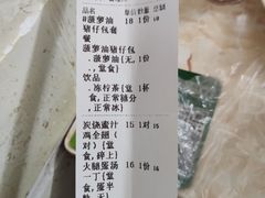 -渔记茶餐厅(渔村店)