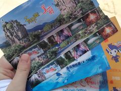 -阿依河景区