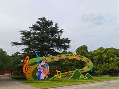 -北京市劳动人民文化宫(太庙)