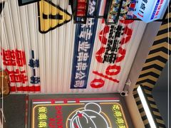 -徐妹串串香(春熙路店)