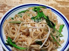-膳糧·汕头肠粉·潮汕小吃(龙怡店)