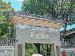 -豆豆冰室·地道招牌椰子冻(大良店)