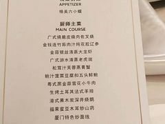 -厦门威斯汀酒店