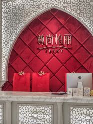 -尊尚柏丽美容SPA