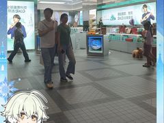 -成都仁和新城购物中心
