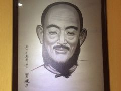 -老德祥酒店(德兴店)