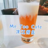 滨江超赞[加油]高逼格蜜桃咖啡独一无二