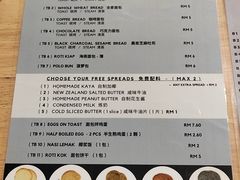 -多春茶室