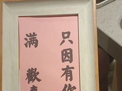 -海底捞火锅(青山湖万达夜宵主题店)
