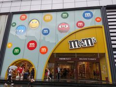 -m豆巧克力世界(上海世茂广场店)