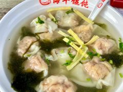 -海平馄饨(逍遥二路店)