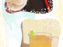 -红东阁东北菜烤肉酒馆(CROSS万象汇店)