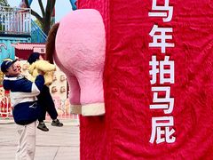 -国色天乡三期陆地乐园
