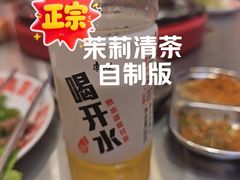 -哈哈碳都·牛肋条无限自助烤肉(宝龙店)