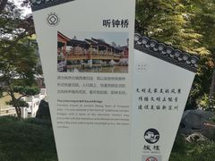 -枫桥夜泊