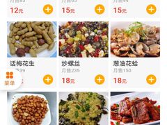 -龚海宝· 烧烤· 羊肉原切挂糊更好吃(庄市店)