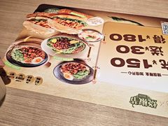 -大师兄·西北小馆(金湾华发商都店)