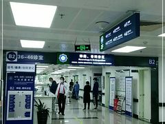 -中山大学附属第五医院