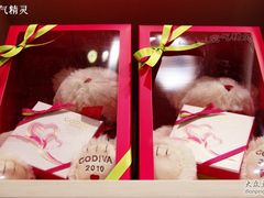 GODIVA小熊礼盒-GODIVA(港汇恒隆广场)