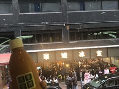 -华嫂冰室(尖沙咀店)