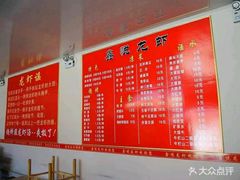 菜单-鑫悦龙虾(前西街店)