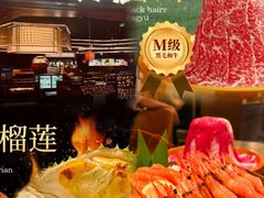 -牛YO寿喜烧·铁板烧和牛火锅自助(市府恒隆店)