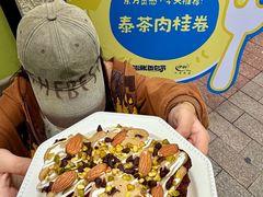 -TonTon(永康路店)