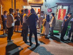 -玫瑰红烤羊排(北新桥三条店)