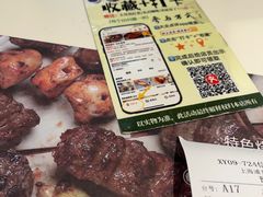 -清真餐厅·回乡麦客